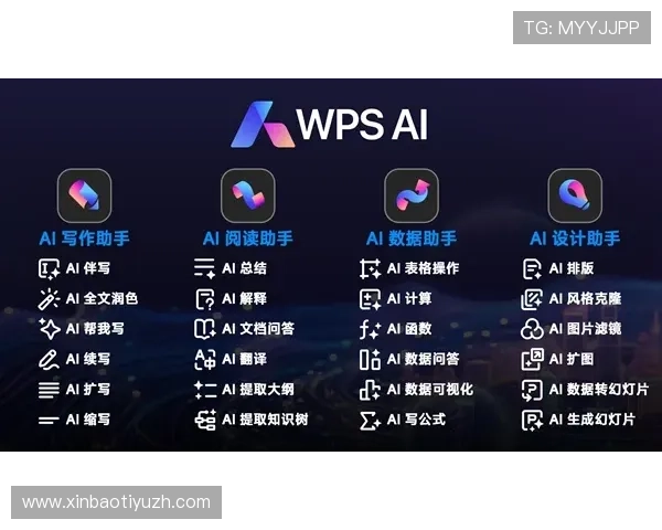 V体育国际版增加互动功能，增强用户与全球体育内容的互动体验