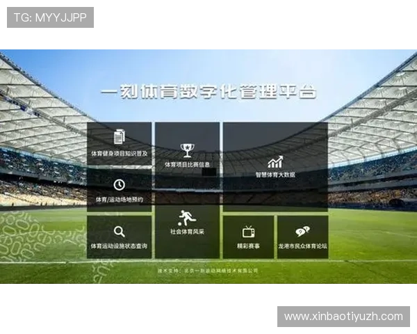 三亿体育旗舰网站如何打造权威的体育资讯平台赢得用户信赖