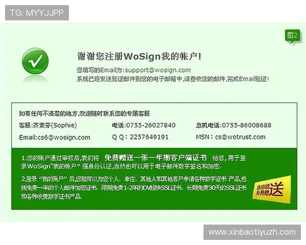 吉祥体育账号注册流程详细指南新手快速上手体育竞猜平台 吉祥体育账号注册流程详细指南新手快速上手体育竞猜平台