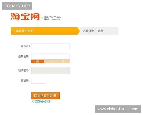 博尊平台会员注册流程详解帮助新手快速完成注册流程指南 博尊平台会员注册流程详解帮助新手快速完成注册流程指南