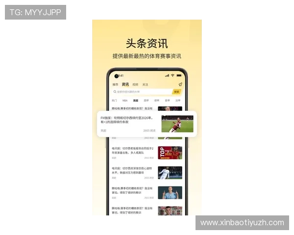 最新版本的MK体育安卓版优化了用户界面和操作流畅度