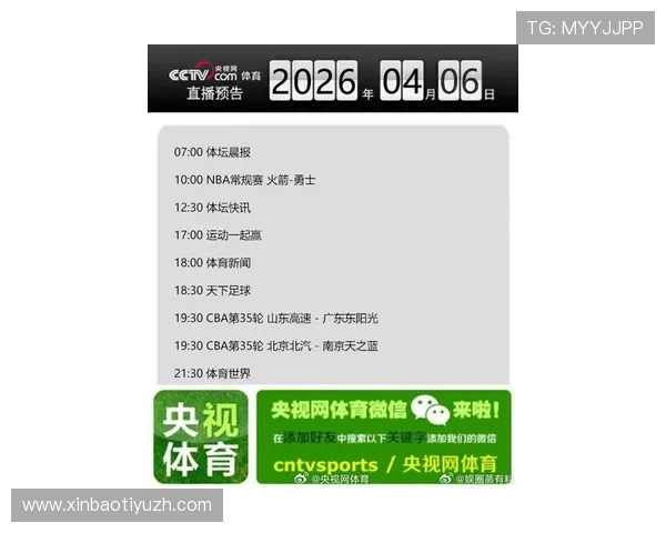 网易体育app官网官方入口提供最新赛事直播和体育资讯一站式服务