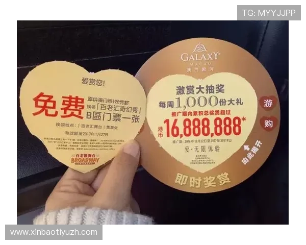 银河澳门官网注册流程详解新手玩家快速入门指南