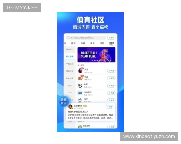 678体育手机娱乐支持多种支付方式方便用户进行赛事投注和娱乐消费
