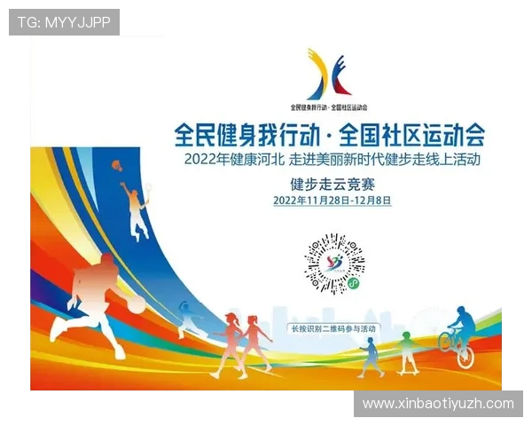 b体育官网平台：官方平台在行业中的创新应用与未来发展方向