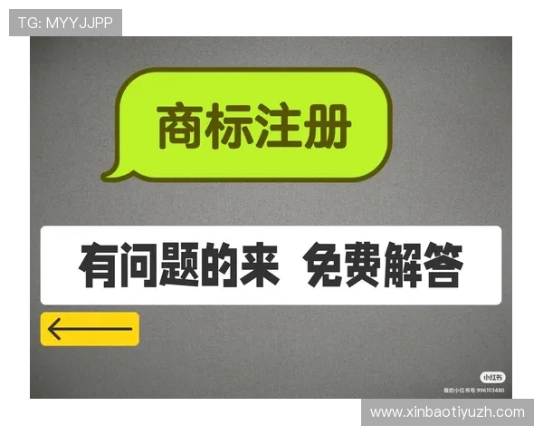 OD体育国际开户常见问题解答，解决新用户在注册过程中遇到的各种疑问