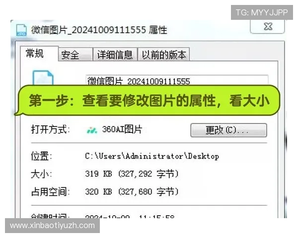 八戒体育官网会员注册流程详细介绍帮助用户轻松完成注册