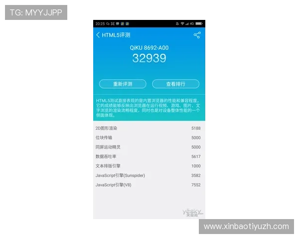博万体育旗舰厅客户端安全稳定下载流程详解，保障您的账号信息与资金安全