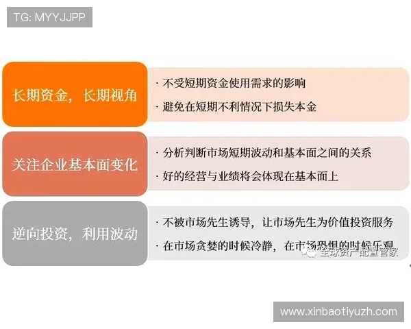 如何选择正规外围买球app,确保投注过程中的资金安全与合法合规 如何选择正规外围买球app,确保投注过程中的资金安全与合法合规