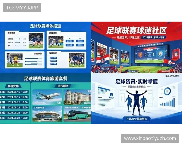 权威足球数据分析平台助力玩家掌握最新赛况和历史数据实现科学投注决策 权威足球数据分析平台助力玩家掌握最新赛况和历史数据实现科学投注决策